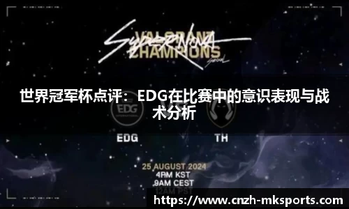 mk体育MK SPORTS