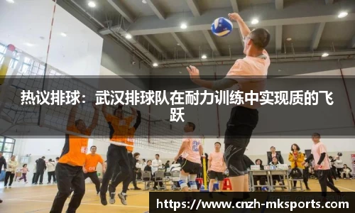 mk体育平台
