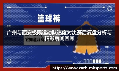 mk体育MK SPORTS