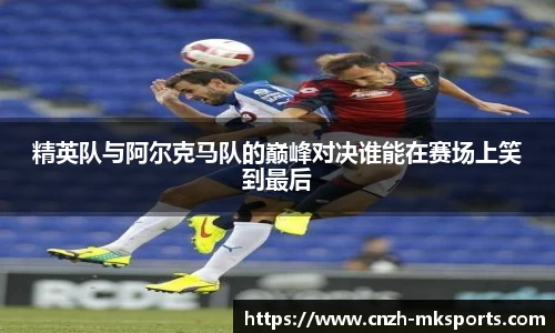mk体育官方网站