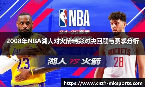 mk体育MK SPORTS